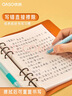 优尚钢笔（OASO）【开学必备】K019潜艇舱式密封按动热敏可擦钢笔财务尖小学生三年级练字书写专用蜜桃粉 实拍图