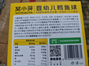 窝小芽婴幼儿鳕鱼球泡芙 婴儿宝宝零食磨牙饼干休闲小吃18g/盒 6月+ 实拍图