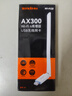 Tenda腾达 usb无线网卡wifi6 智能免驱无限 无线网卡台式机专用 wifi接收器 高增益天线 无线wifi发射 实拍图