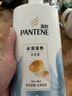 潘婷氨基酸洗发水水润滋养750G洗发水洗头膏女士男女通用 实拍图
