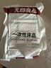 无印良品一次性床单被罩枕套床笠三件套旅行隔脏免洗酒店用品-小碎花生机 实拍图