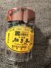 许益堂台湾陈年柚子参 原装八仙果 陈皮白柚参橘红润嗓姜片姜茶姜粉姜汤 便携装 120g*1罐 实拍图