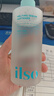 ILSO黑头导出精华液黑头水 去粉刺白头深层清洁控油平衡套装220g 实拍图