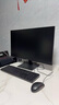 酷开 创维电脑 商用主机办公家用台式机电脑整机（AMD A8核心 16G 512G SSD WiFi ）23.8英寸套机 实拍图