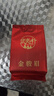 武夷朴红茶 特级金骏眉10g茶叶礼盒装送礼新茶高端自己喝正品【品鉴装】 实拍图