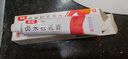 【香港制造】澳美制药澳夫清卡泊三醇软膏0.005%*30g/盒+澳能卤米松乳膏 1g:0.5mg*20g/盒 实拍图