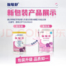  肽敏舒 含乳糖 深度水解配方粉 400g*4 实拍图