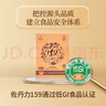 佐丹力159方便杂粮粥350g 粗粮饱腹感高蛋白高纤营养早晚餐代餐粉控卡 实拍图