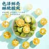 福茗源花果茶 冻干青金桔干花茶 特级品质搭金桔柠檬小青橘干冷泡250g 实拍图