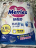 花王妙而舒品牌进口拉拉裤XXL26片(15-28kg)加加大号尿不湿弹力腰围 实拍图