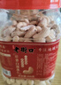 老街口腰果仁400g罐装原味不带皮越南大腰果干货零食每日坚果白腰果年货 实拍图