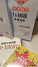 周计划：中考数学压轴题高效训练（三角形与四边形）中考真题再现，附答案详解，学霸养成打卡表 实拍图