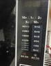 美的（Midea）微波炉20L大容量平板易清洁内胆智能菜单高效速热  一键解冻杀菌除味 宝宝菜单 简单操作 M22J 实拍图