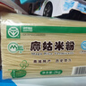 麻姑 正宗江西米粉4斤特产袋装炒粉南昌拌粉粉干2kg螺蛳粉 实拍图