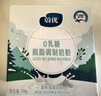 蔚优 0乳糖高钙高蛋白脱脂牛奶粉 低GI 中老年学生奶粉350g/盒 实拍图