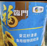 福临门食用油葵花籽清香型食用植物调和油5升*4 整箱 新老包装随机 实拍图