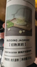 气味图书馆洗衣留香珠大西洋150g 洗衣护衣香水持久留香除菌除螨 实拍图