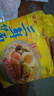 华丰方便面三鲜伊面五连包泡面早餐速食休闲零食品 原味5包*86g 实拍图