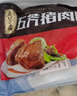 五芳斋 速冻蛋黄猪肉粽 100g*5只 嘉兴粽子蛋黄肉粽端午粽子早餐食品 实拍图