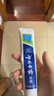 云南白药【采销推荐】经典薄荷护龈牙膏 改善牙龈问题 祛牙垢清新口气210g 实拍图