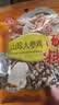 川珍山珍人参鸡炖汤料150g 免搭配家庭煲汤食材广东老火靓汤懒人煲汤 实拍图