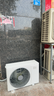 小米米家空调 巨省电 1.5匹 一级能效 快速冷暖 空调挂机 KFR-35GW/N1A1【整机十年质保】 实拍图