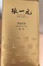 张一元茉莉花茶叶毛尖浓香型新春茶伴手礼物口粮茉莉绿茶特种200g礼盒装 实拍图