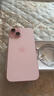 Apple/苹果 iPhone 15 (A3092) 128GB 粉色 支持移动联通电信5G 双卡双待 实拍图