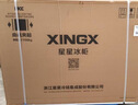 星星（XINGX）300L单温家用小型冰柜 大容量减霜保鲜净味节能一级能效冰箱冷藏冷冻两用冷柜BD/BC-300QJ 实拍图