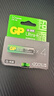 超霸（GP）5号4粒1.5V超强碱性 智能锁电子指纹锁密码锁防盗门专用电池/耳温枪/血氧仪/鼠标AA/R6P 商超同款 实拍图