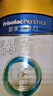 美素佳儿（Friso）皇家婴儿配方奶粉1段（0-6个月婴儿适用）400克 乳铁蛋白 新国标 实拍图