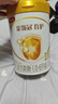 伊利奶粉1段金领冠育护新生婴儿配方奶粉900g 【新客咨询送2小罐】育护1段900g 实拍图