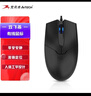 双飞燕（A4TECH）OP-550SU大手 对称 有线鼠标 办公鼠标静音鼠标电脑鼠标有线笔记本鼠标有线鼠标usb接口 黑色 有线 实拍图