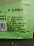 味好美（McCormicK） 香辛料调料 白胡椒粉 10g*3袋 实拍图