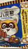 统一小浣熊 滋滋烤肉味干脆面 35g*30包 整箱装儿时美食干脆面方便面 实拍图