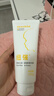 纽强儿童面霜 高保湿滋润身体乳四季可用 婴幼儿保湿润肤精华霜200g 实拍图