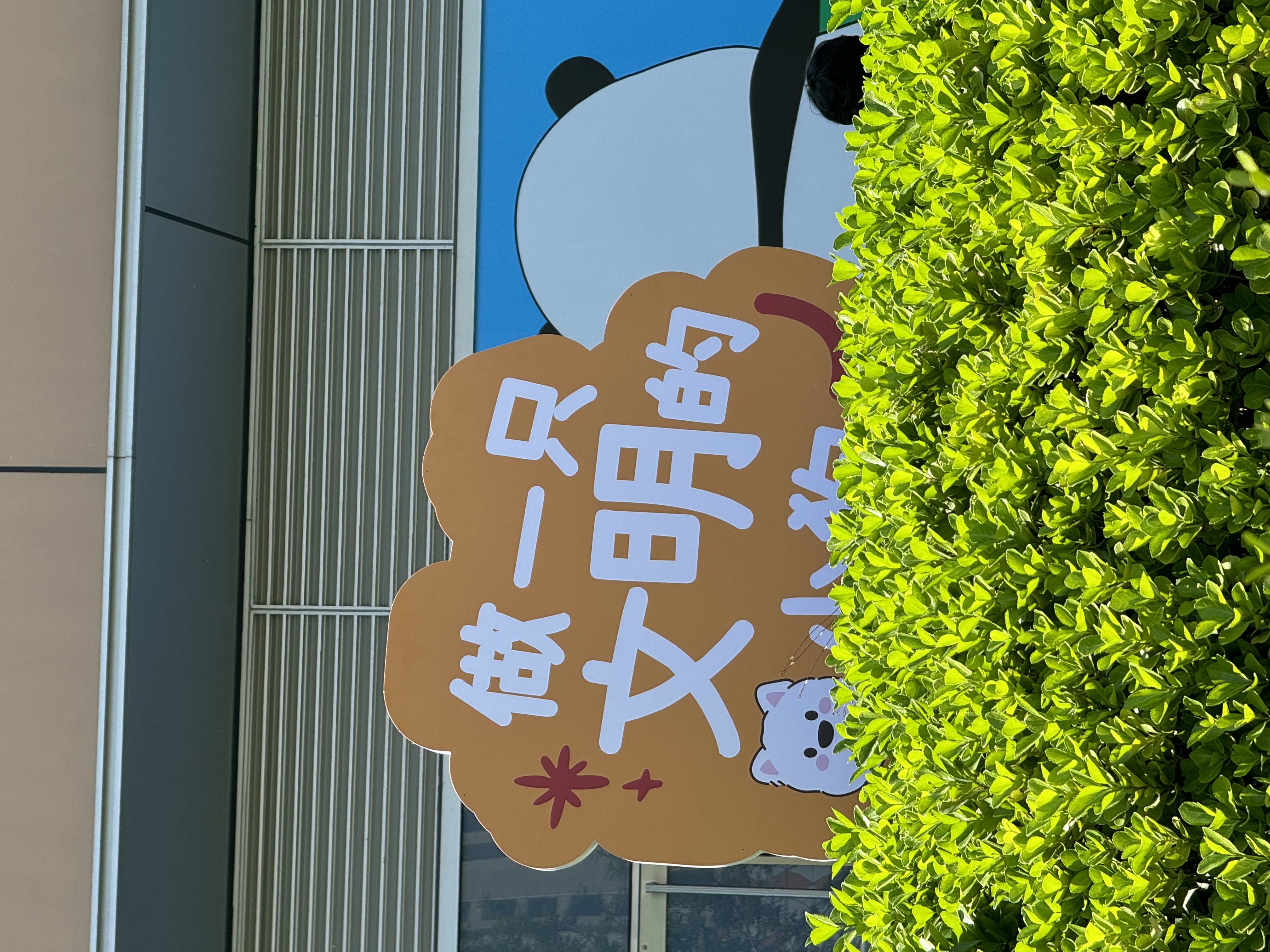益和（MATCHWELL）狗零食宠物零食大中小型犬 醇香鸭小胸 805g /袋*3袋 实拍图