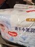 好奇（Huggies）金装拉拉裤XXXXL52(19kg以上)尿不湿【速干不易红】 实拍图