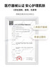 希睿达水杨酸洗面奶洁面啫喱温和清洁清爽控油卸妆清理角质洁面乳女学生 水杨酸洁面啫喱100g*2+洁面10g+凝胶10g 实拍图