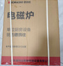 德玛仕（DEMASHI）商用电磁炉大功率3500w大电磁炉炒菜电池炉电磁灶大锅灶炒菜电炒炉火锅【全铜线圈】 不锈钢款【3500W裸机】TT-3500AX 实拍图