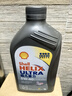 壳牌（Shell）全合成机油超凡喜力5W-40 API/SP A3/B4级 1L灰壳保养香港进口 实拍图