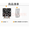 子意6铜管CPU散热器无光X79/X99主板专用12cm降噪风扇（配硅脂/英特尔2011专用）ZY-815 实拍图