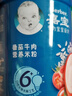 嘉宝（GERBER）原味+番茄牛肉+混合蔬菜味高铁米粉礼盒250g*3罐6月龄 实拍图