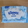 舒洁（Kleenex）湿厕纸80抽*3包家庭装洁厕湿巾纯水湿厕纸婴儿湿厕纸洁厕湿巾 实拍图
