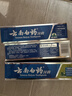 云南白药牙膏经典系列套装 清新口气护龈改善牙龈问题留兰香型180*3家庭装 实拍图