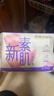 怡丽医护级卫生巾套装整箱批发透气日夜用84片京东自营旗舰店姨妈巾 实拍图