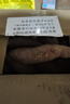 京鲜生山东榴莲蜜薯净重9斤单果100g+金时红薯黄心地瓜蔬菜早餐源头直发 实拍图