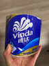 维达（Vinda）有芯卷纸 蓝色经典4层200克*10卷 厚韧大分量 卫生纸厕纸 卷筒纸 实拍图