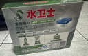 水卫士大型洗碗机专用洗碗块30块 清洁块洗碗粉洗涤剂洗碗盐水卫仕600g 实拍图
