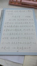 乐学文化行书字帖成年人专用速成神器行楷行草凹槽手写体练字帖成人男连笔草书硬笔书法练习钢笔临摹练字本 手写体凹槽字帖5本+20支笔芯2笔杆2握笔器 实拍图